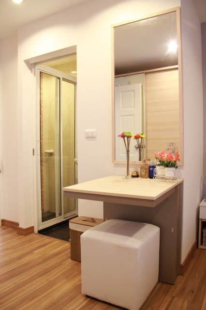 ห้องนั่งเล่น